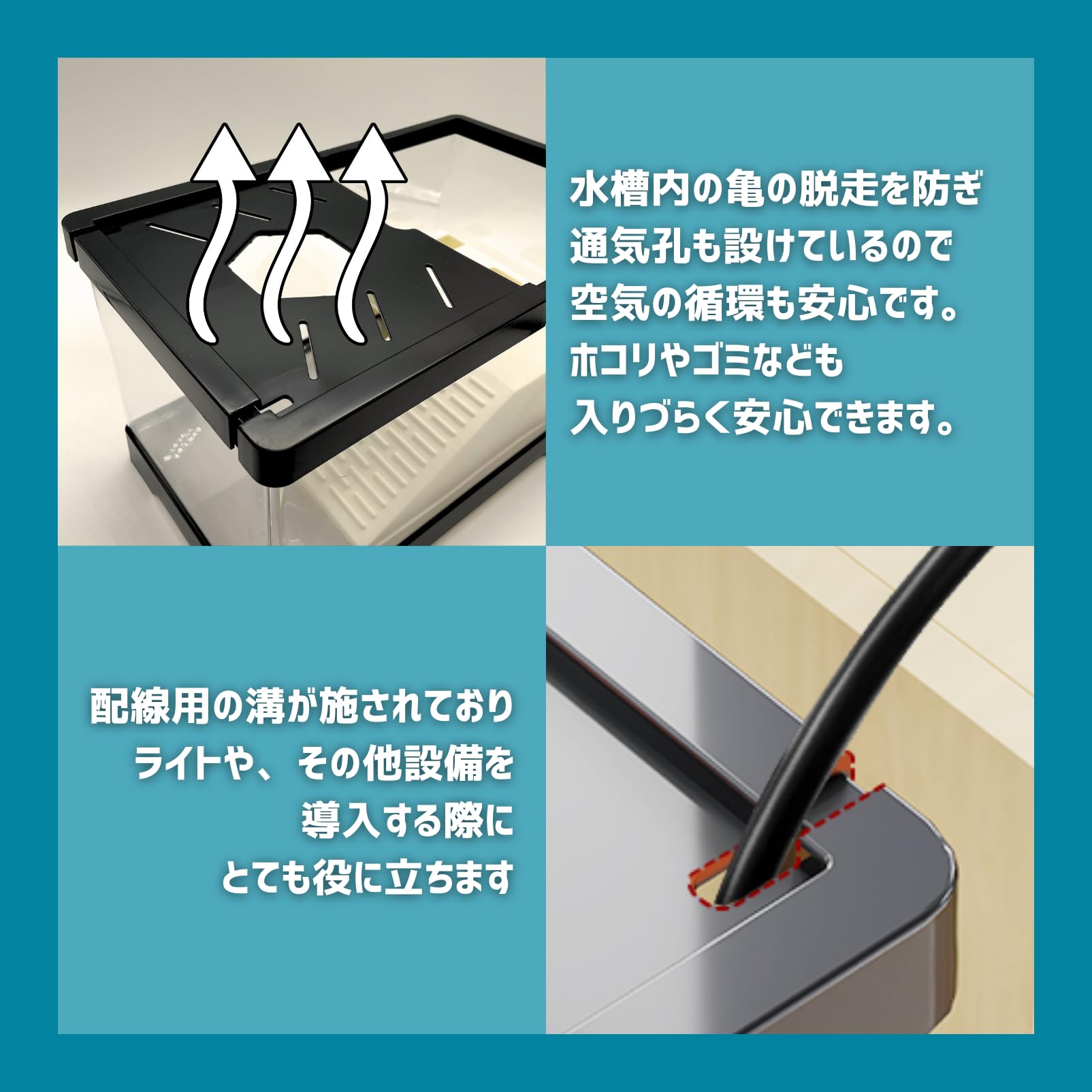 Amazon | COZENTA 亀 水槽 飼育ケース ケージ 高台 蓋付き アクリル製